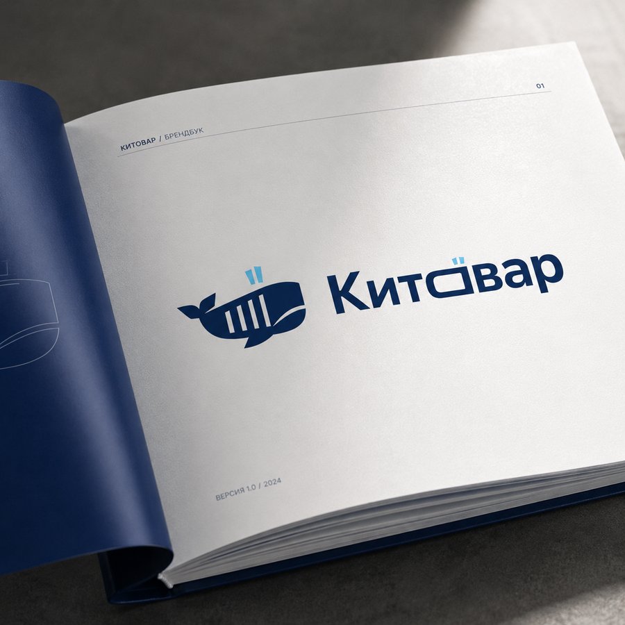 Логотип Китовар — знак кита-контейнера и шрифтовая версия с буквой «о»